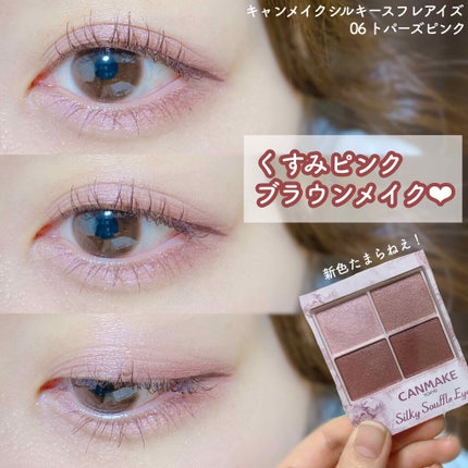 eye closet 1DAY/EYE CLOSET/ワンデー(1DAY)カラコンを使ったクチコミ(1枚目)