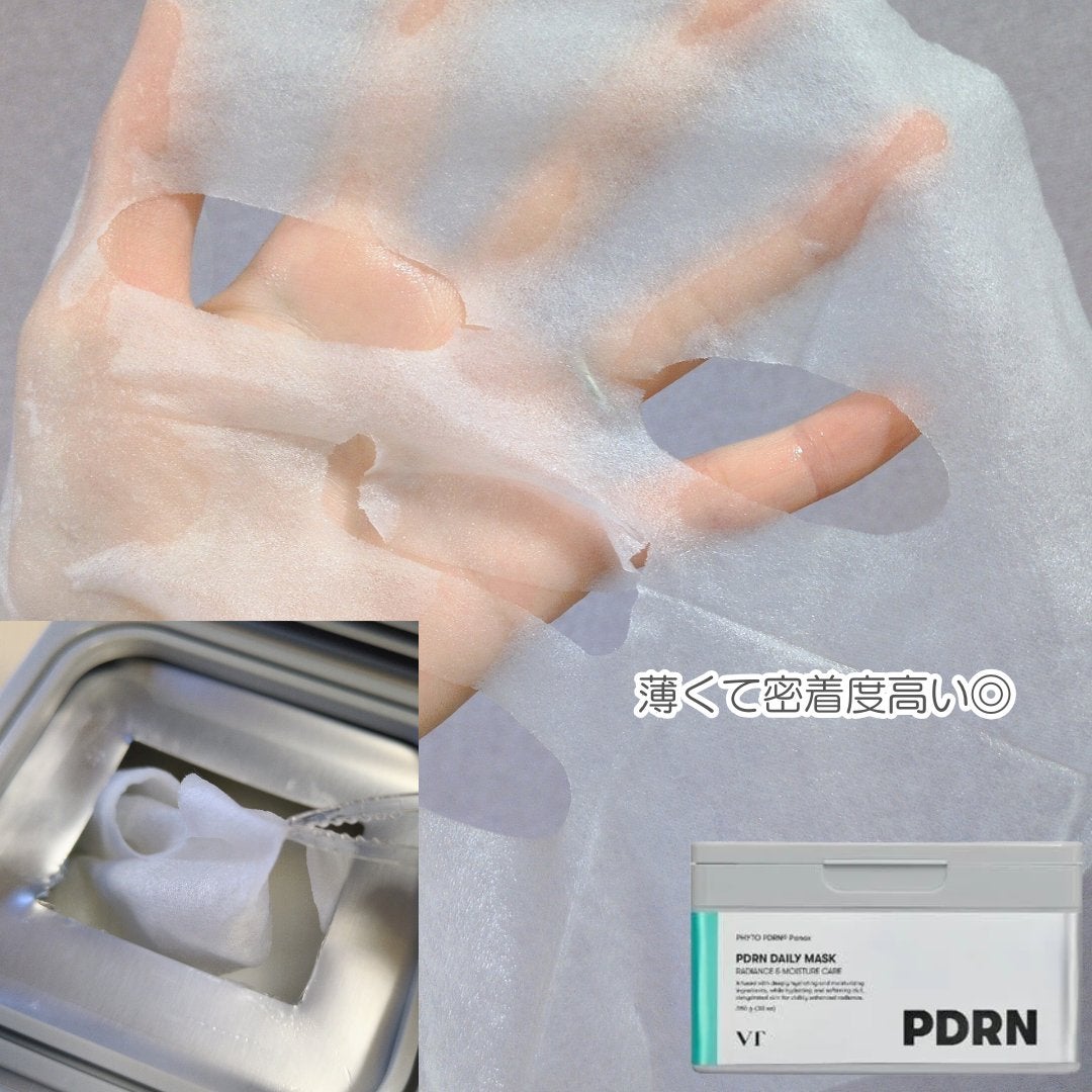 PDRN+ デイリーマスク/VT/シートマスク・パックを使ったクチコミ(3枚目)