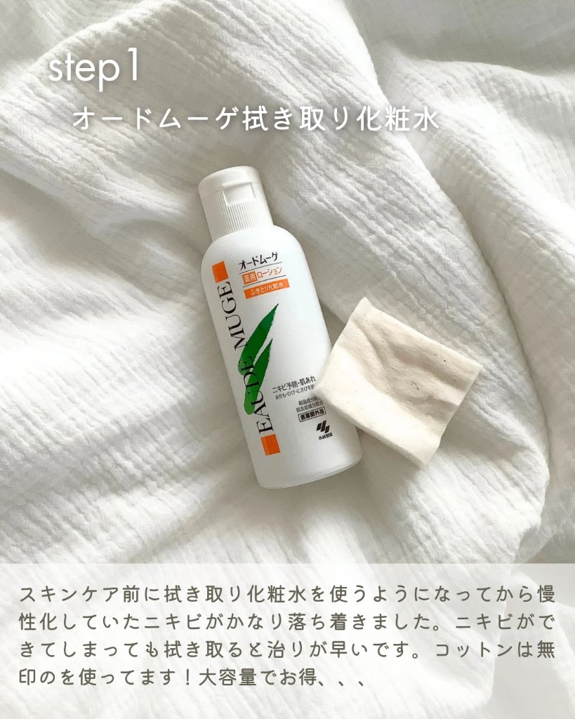 &be VCセラム10 100mL/＆be/美容液を使ったクチコミ（2枚目）