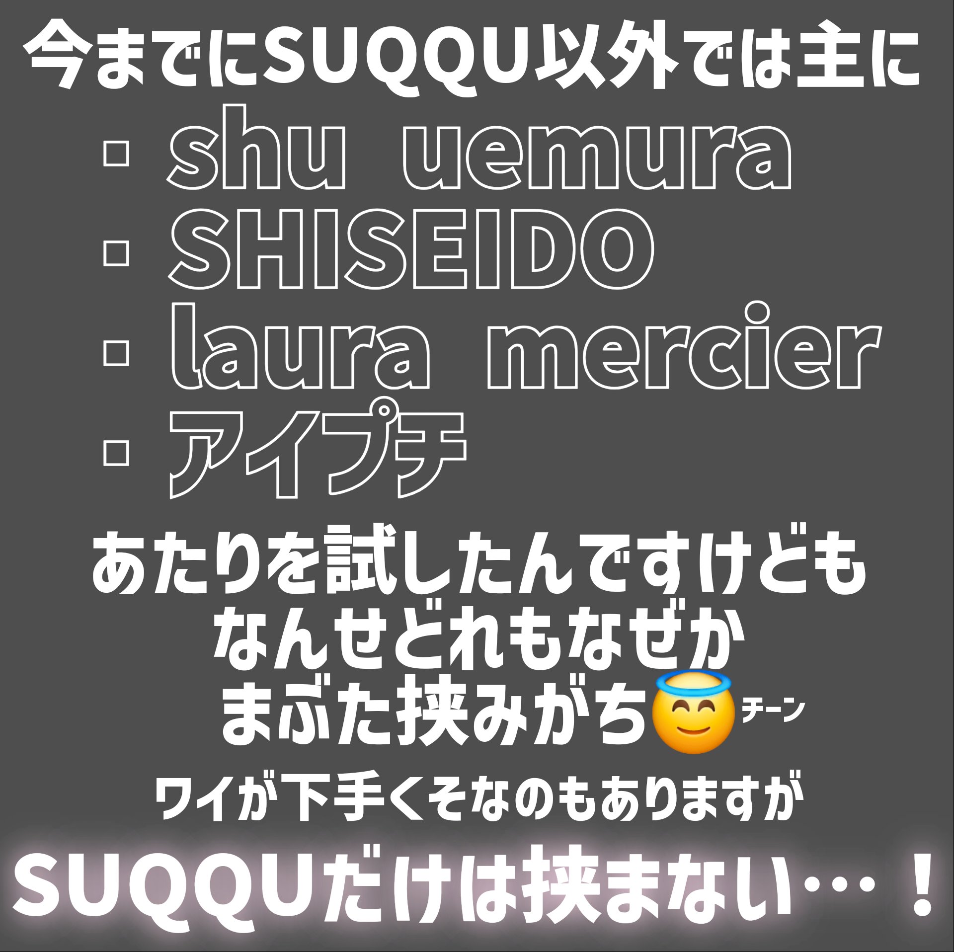 アイラッシュ カーラー/SUQQU/ビューラーを使ったクチコミ（2枚目）