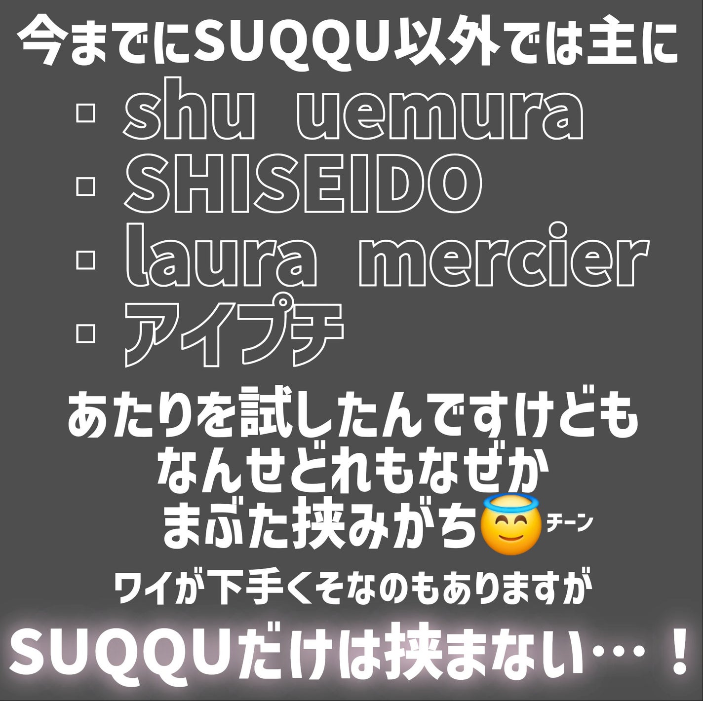 アイラッシュ カーラー/SUQQU/ビューラーを使ったクチコミ(2枚目)