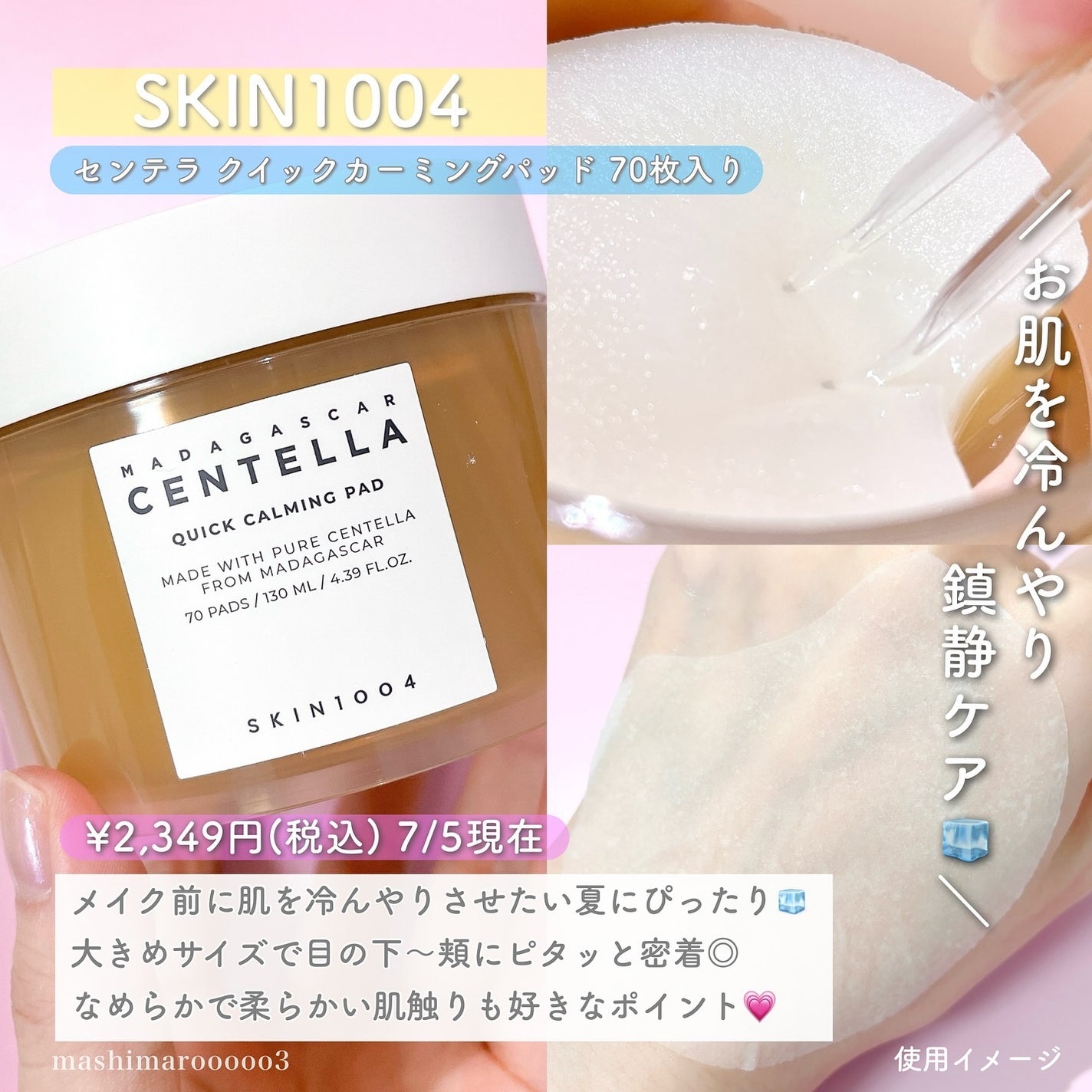 イルミネーティングサプルブレミッシュクリーム(40ml)/Klairs/化粧下地を使ったクチコミ(2枚目)