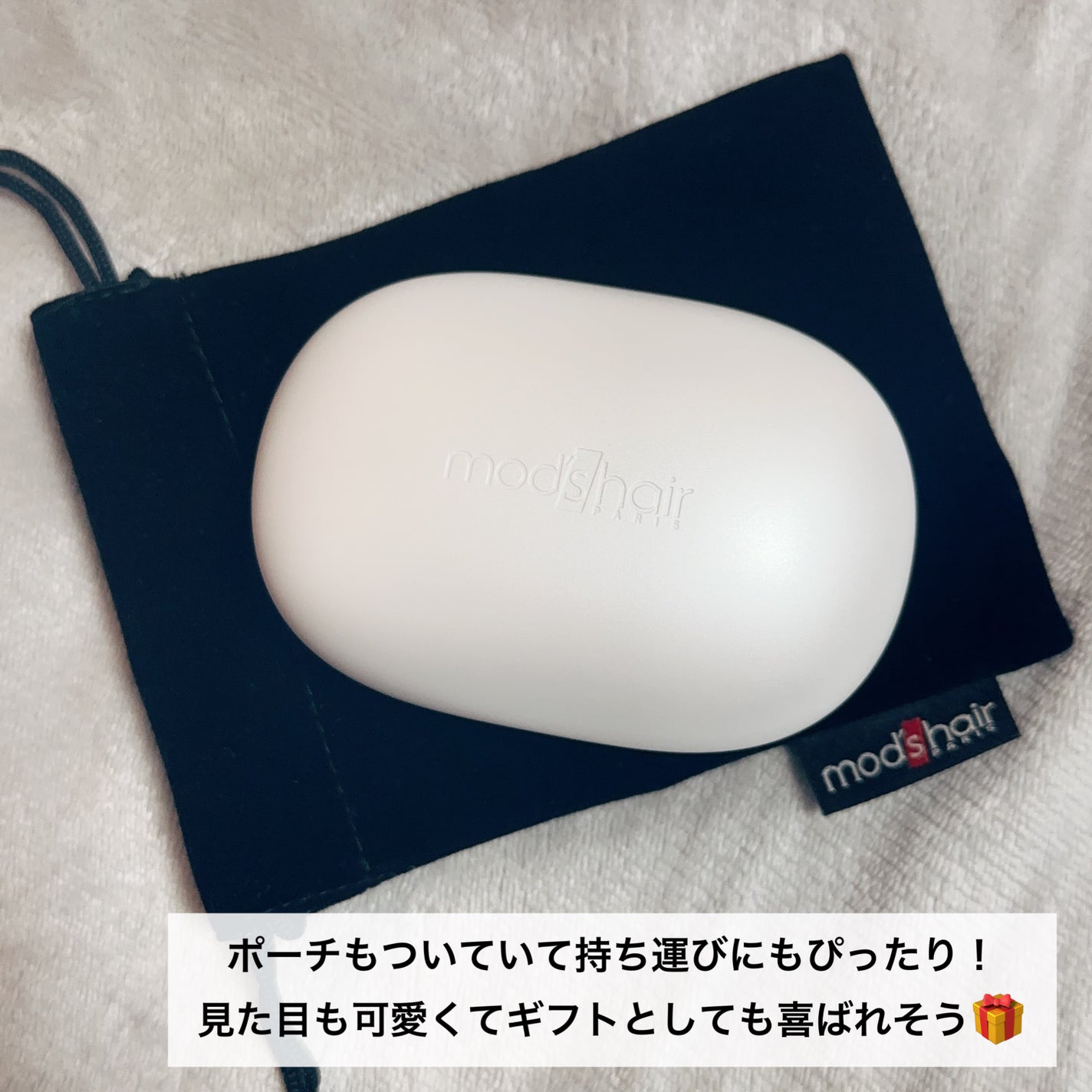 スタイリッシュ ベースアップブラシ(MHB-3070)/mod's hair/ヘアブラシを使ったクチコミ(5枚目)