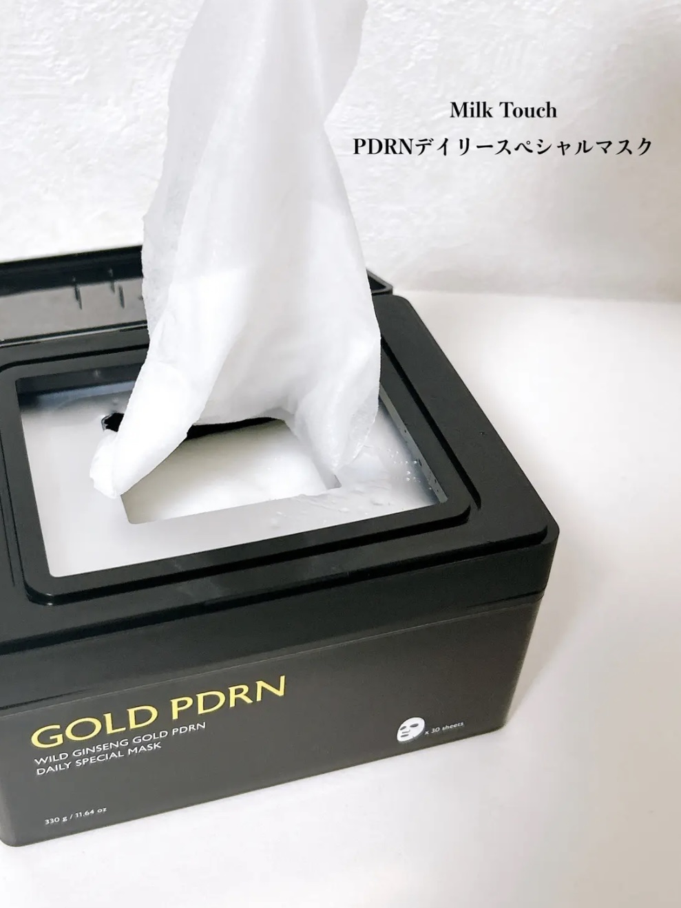 PDRNデイリースペシャルマスク/Milk Touch/シートマスク・パックを使ったクチコミ（2枚目）