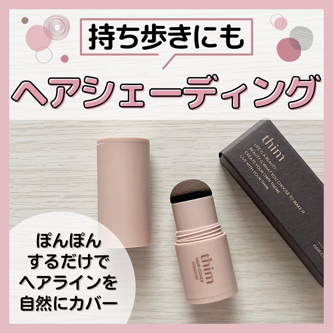 みに♥コスメ好き💄 on LIPS 「𓂃❋*▶︎Instagramでコスメやスキンケア用品などの美容..」(1枚目)
