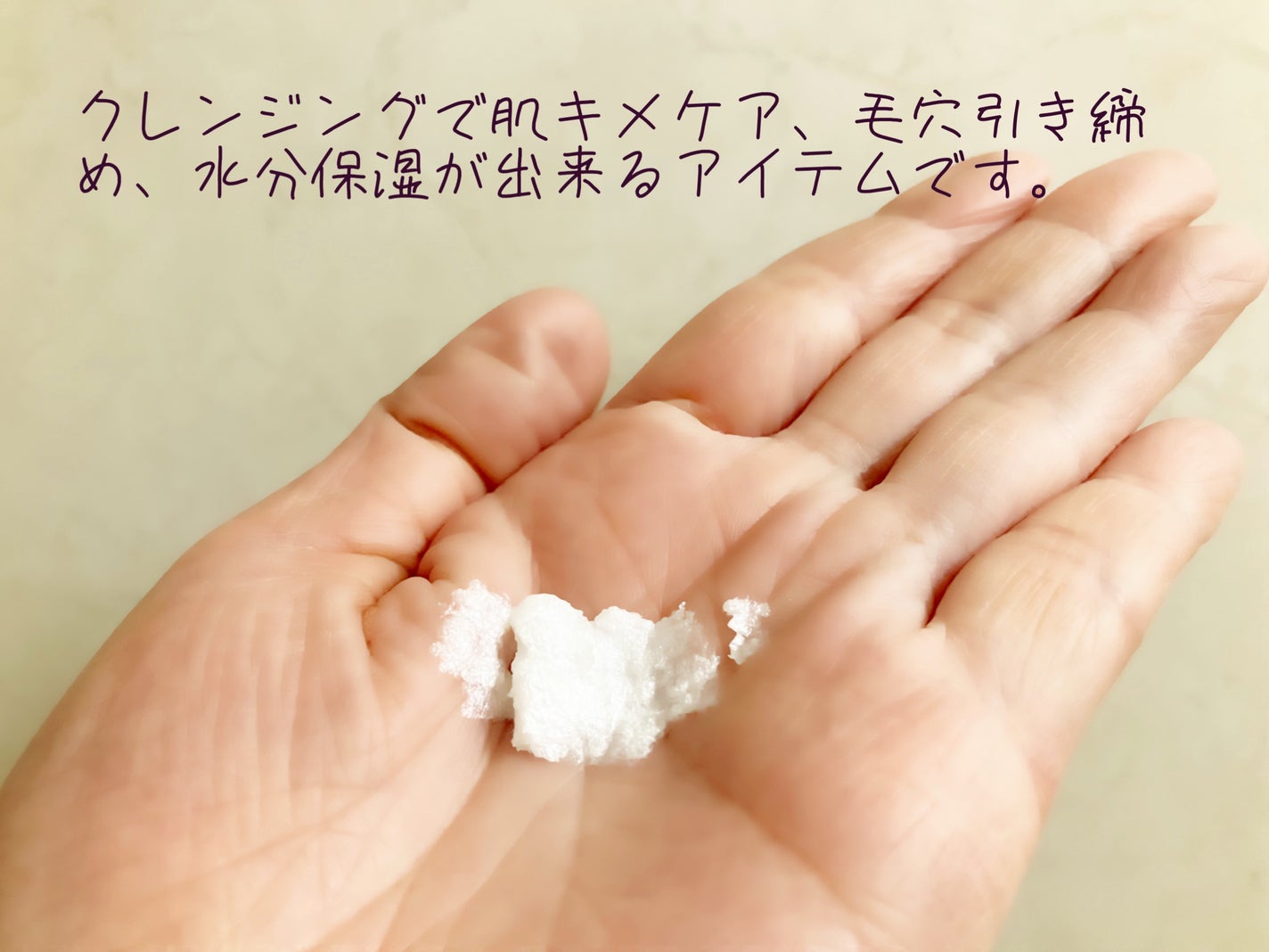 レッドラクトコラーゲンクリア2.0/MEDIPEEL/洗顔フォームを使ったクチコミ(2枚目)