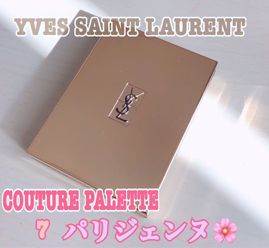 クチュール クルール パレット/YVES SAINT LAURENT BEAUTE/アイシャドウパレットを使ったクチコミ（1枚目）