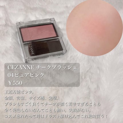 乾燥さん 保湿力スキンケア下地 /乾燥さん/化粧下地を使ったクチコミ(8枚目)