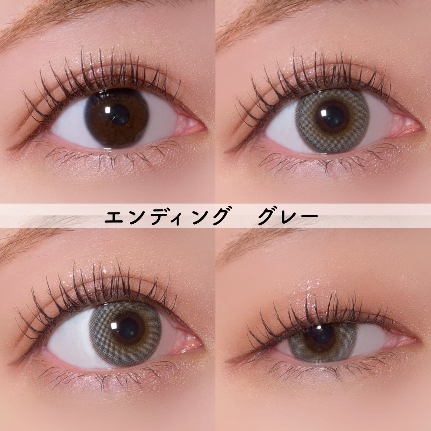 Real Ring 1day/OLENS/ワンデー(1DAY)カラコンを使ったクチコミ(5枚目)