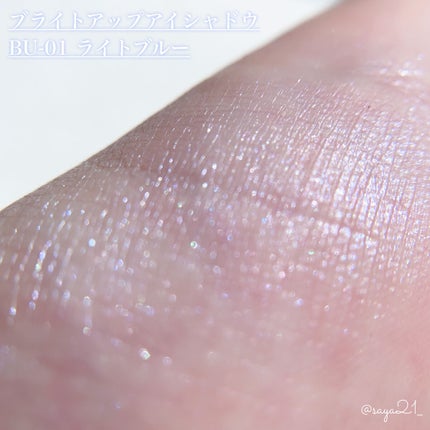 ブライトアップアイシャドウ/media/単色アイシャドウを使ったクチコミ(4枚目)