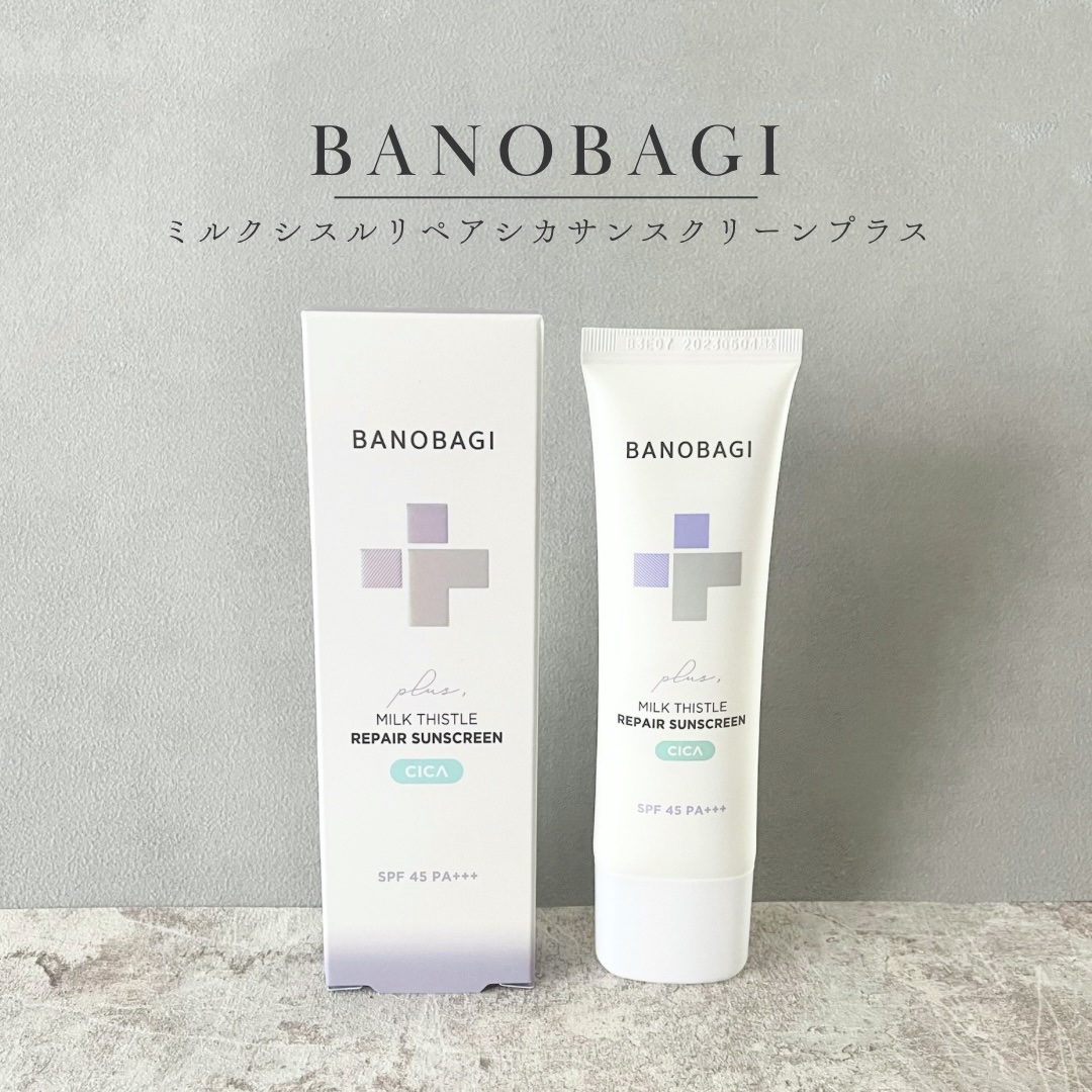 ミルクシスルリペアシカサンスクリーンプラス/BANOBAGI/日焼け止めミルクを使ったクチコミ（1枚目）
