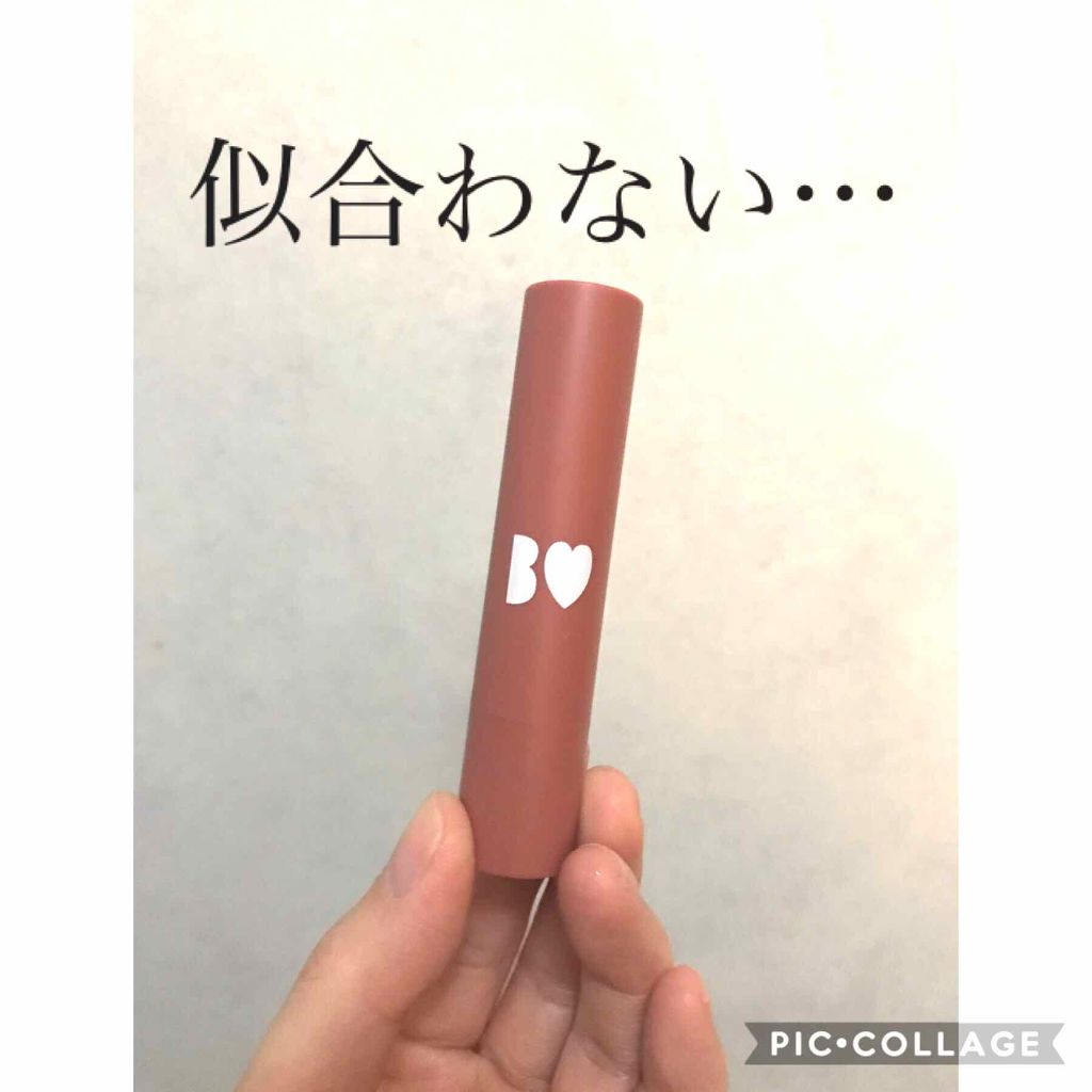 つやぷるリップR/b idol/口紅を使ったクチコミ(1枚目)