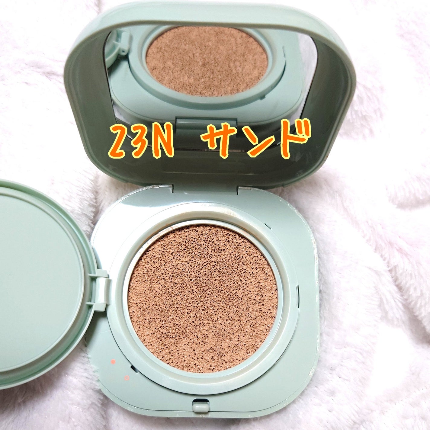 ネオクッション マット/LANEIGE/クッションファンデーションを使ったクチコミ(2枚目)