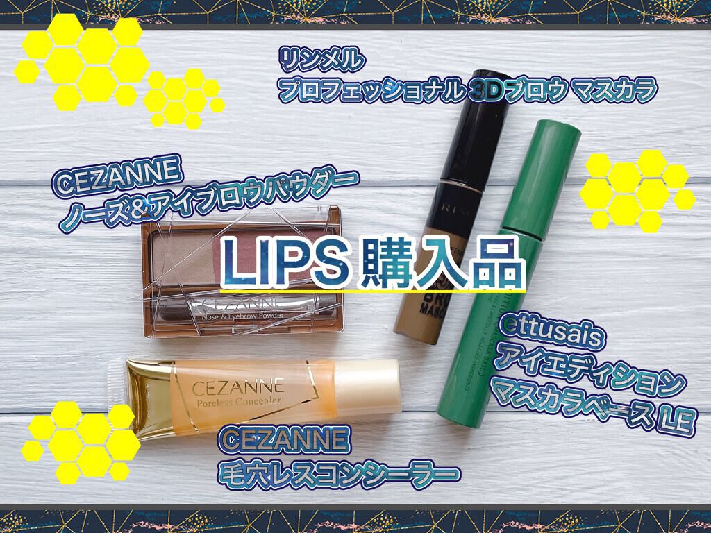 ノーズ＆アイブロウパウダー/CEZANNE/パウダーアイブロウを使ったクチコミ（1枚目）