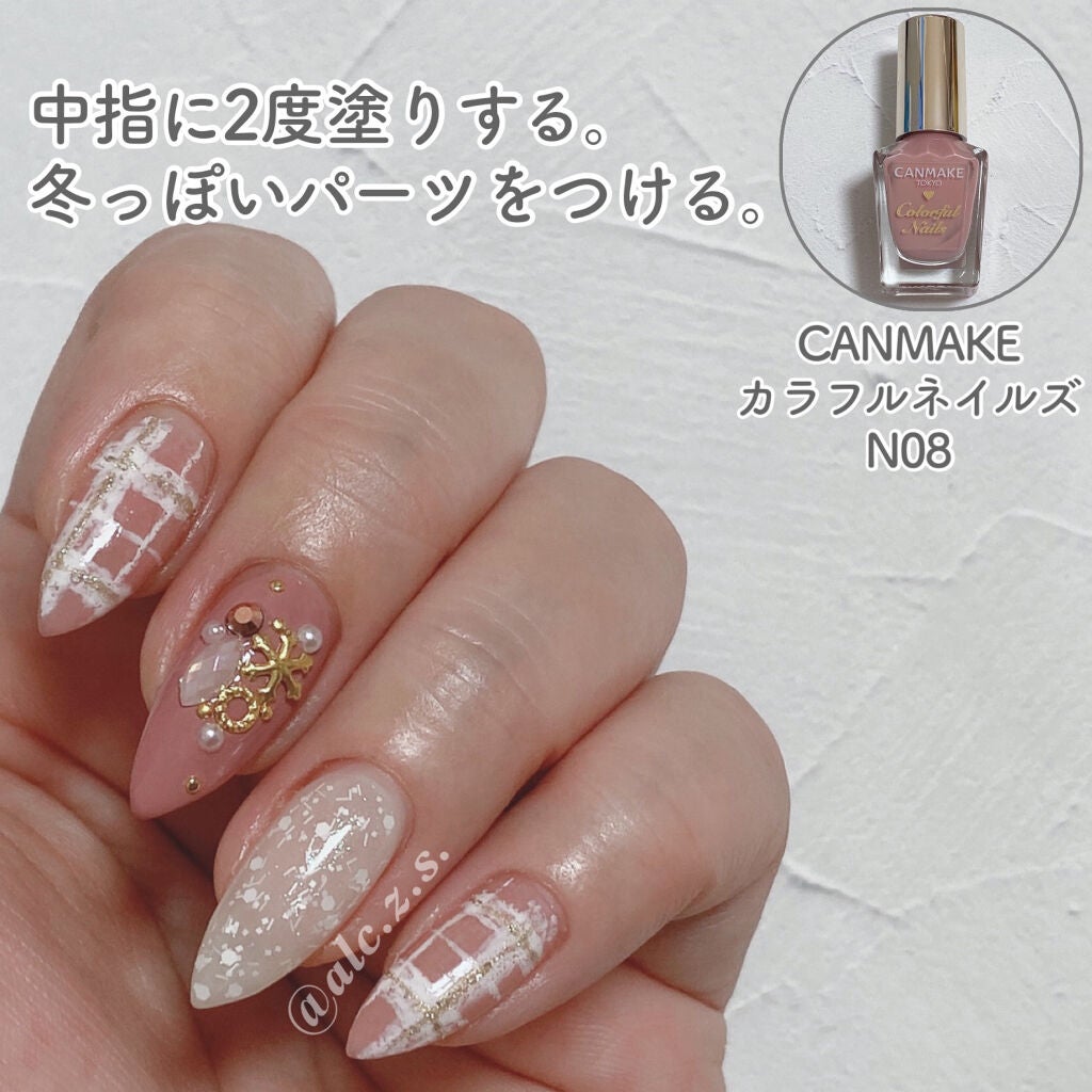 カラフルネイルズ/キャンメイク/マニキュアを使ったクチコミ(2枚目)