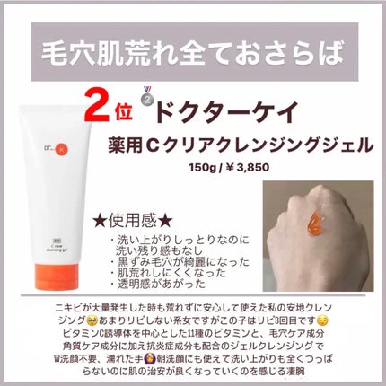 メイク落としミルク/カウブランド無添加/ミルククレンジングを使ったクチコミ(4枚目)