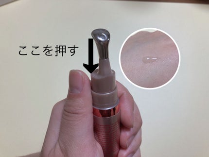 グラン アイ セラム V/CLARINS/アイケア・アイクリームを使ったクチコミ(2枚目)