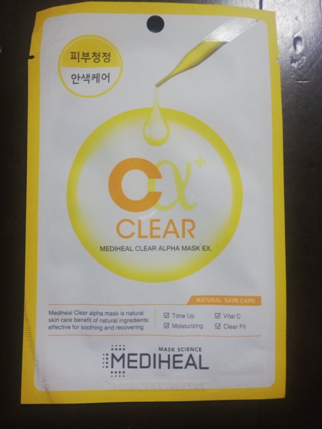 クリアアルファマスク JEX/MEDIHEAL/シートマスク・パックを使ったクチコミ（1枚目）