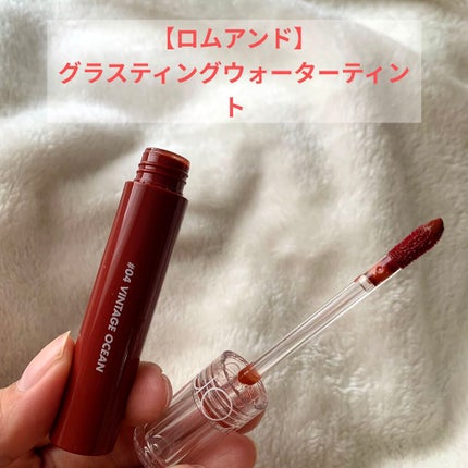 グラスティングウォーターティント/rom&nd/リップティントを使ったクチコミ(1枚目)