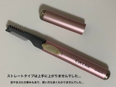 HITACHI(ヒタチ) アイクリエのクチコミ「もう何年も使ってる挟むタイプのホットビューラー

何年使ったかわからない。
7〜8年は使ったと.....」（3枚目）