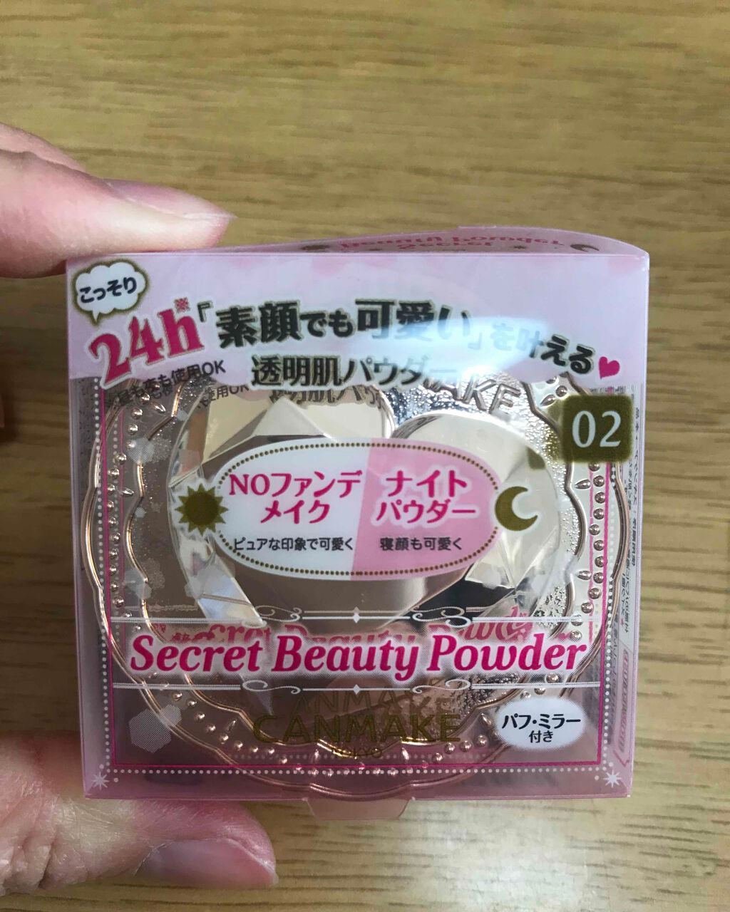 シークレットビューティーパウダー/キャンメイク/プレストパウダーを使ったクチコミ(2枚目)