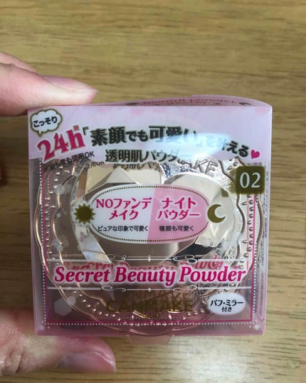 シークレットビューティーパウダー/キャンメイク/プレストパウダーを使ったクチコミ(2枚目)
