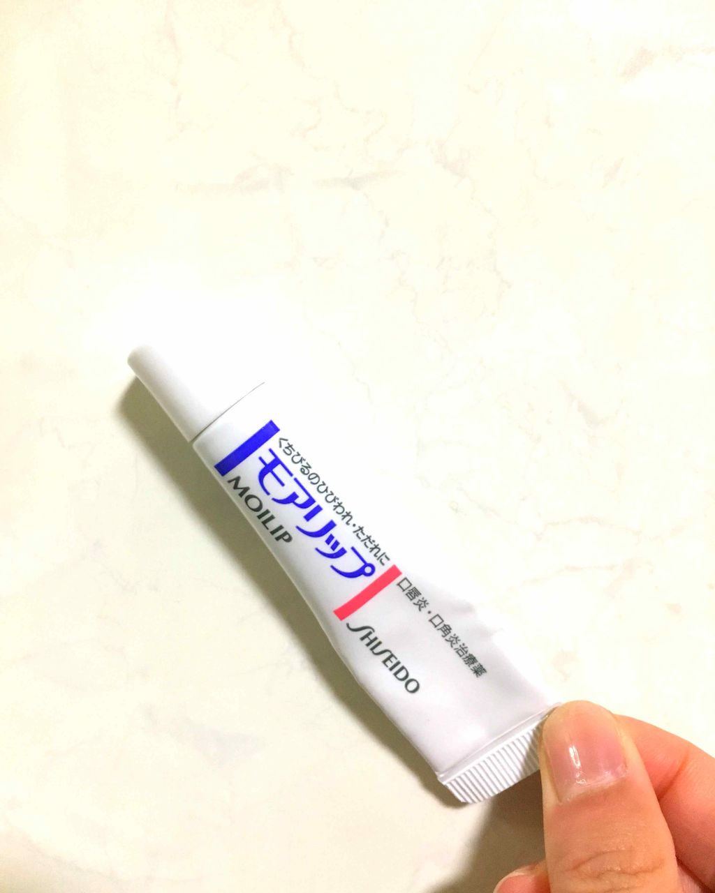 モアリップ N (医薬品)/資生堂薬品/その他を使ったクチコミ(1枚目)