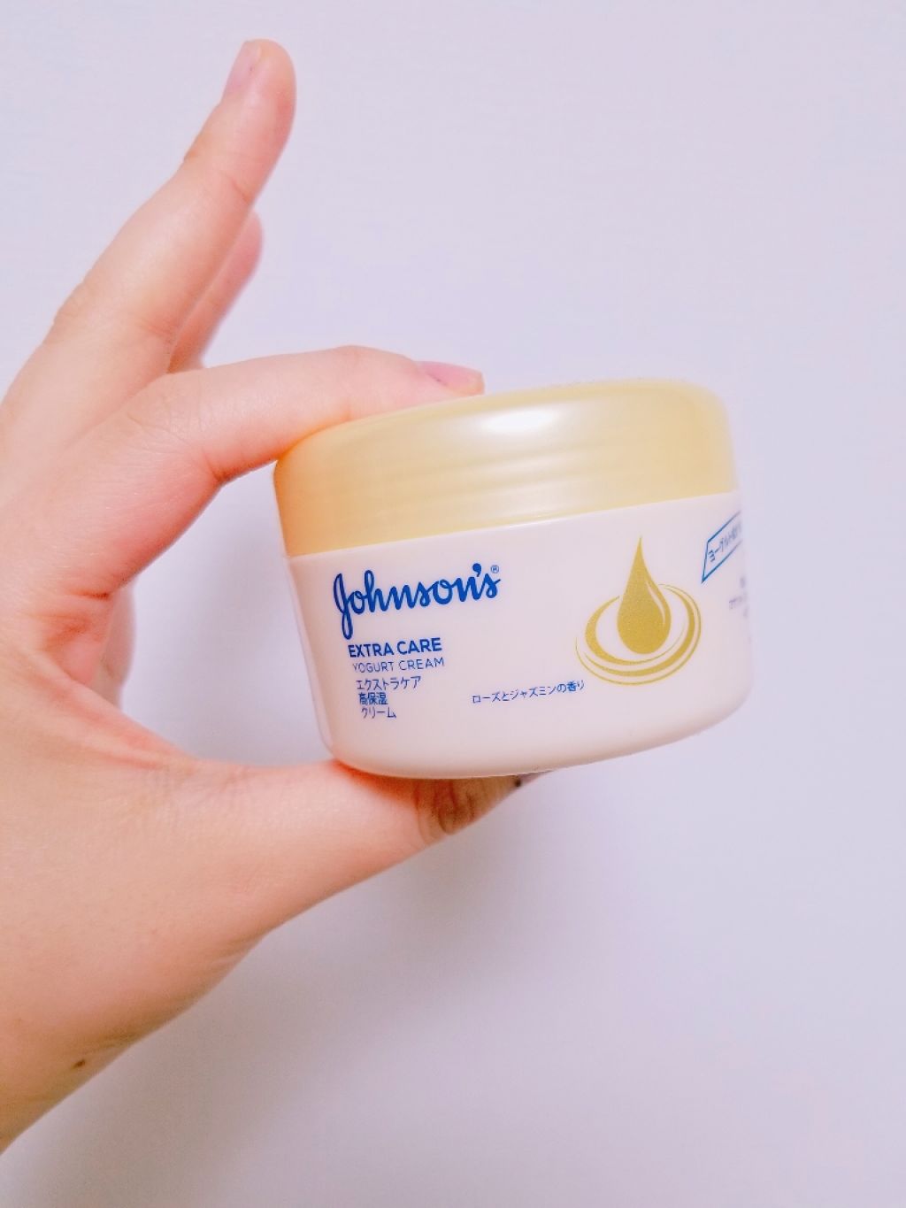 エクストラケア 高保湿クリーム/ジョンソンボディケア/ボディクリームを使ったクチコミ（1枚目）