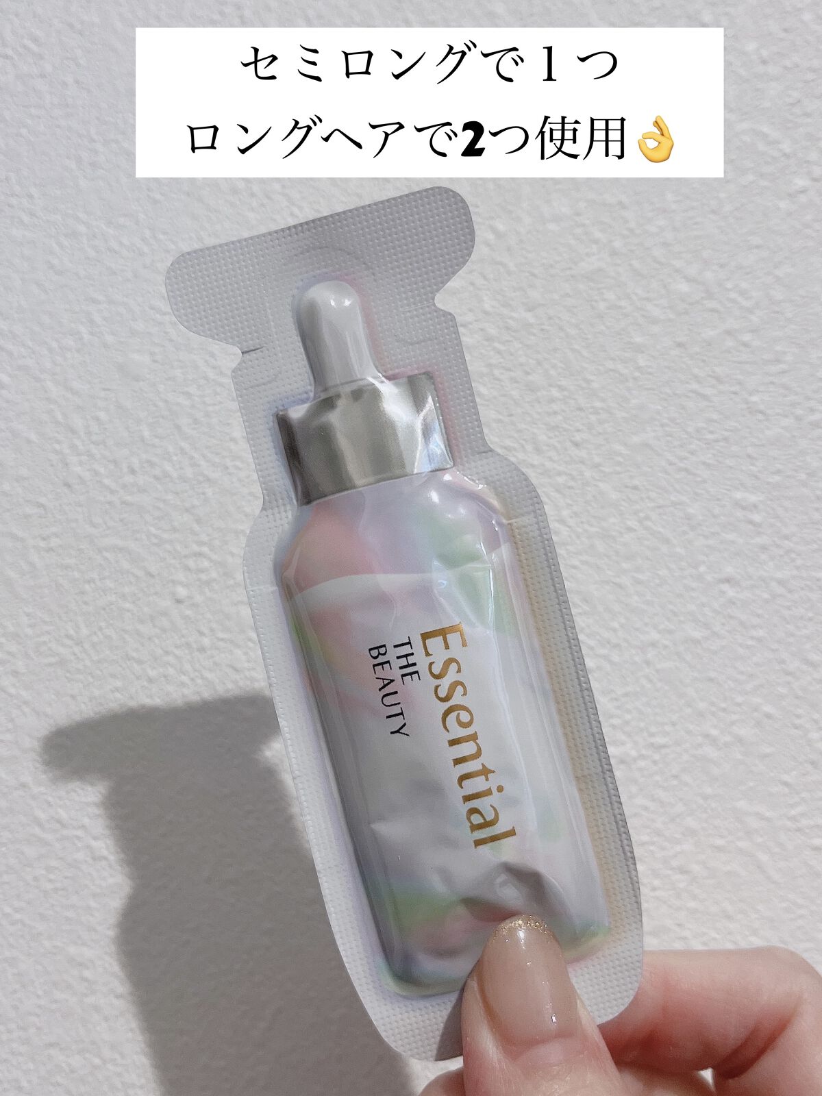 ザビューティ うるツヤチャージヘアパック/エッセンシャル/ヘアマスク・ヘアパックを使ったクチコミ（3枚目）