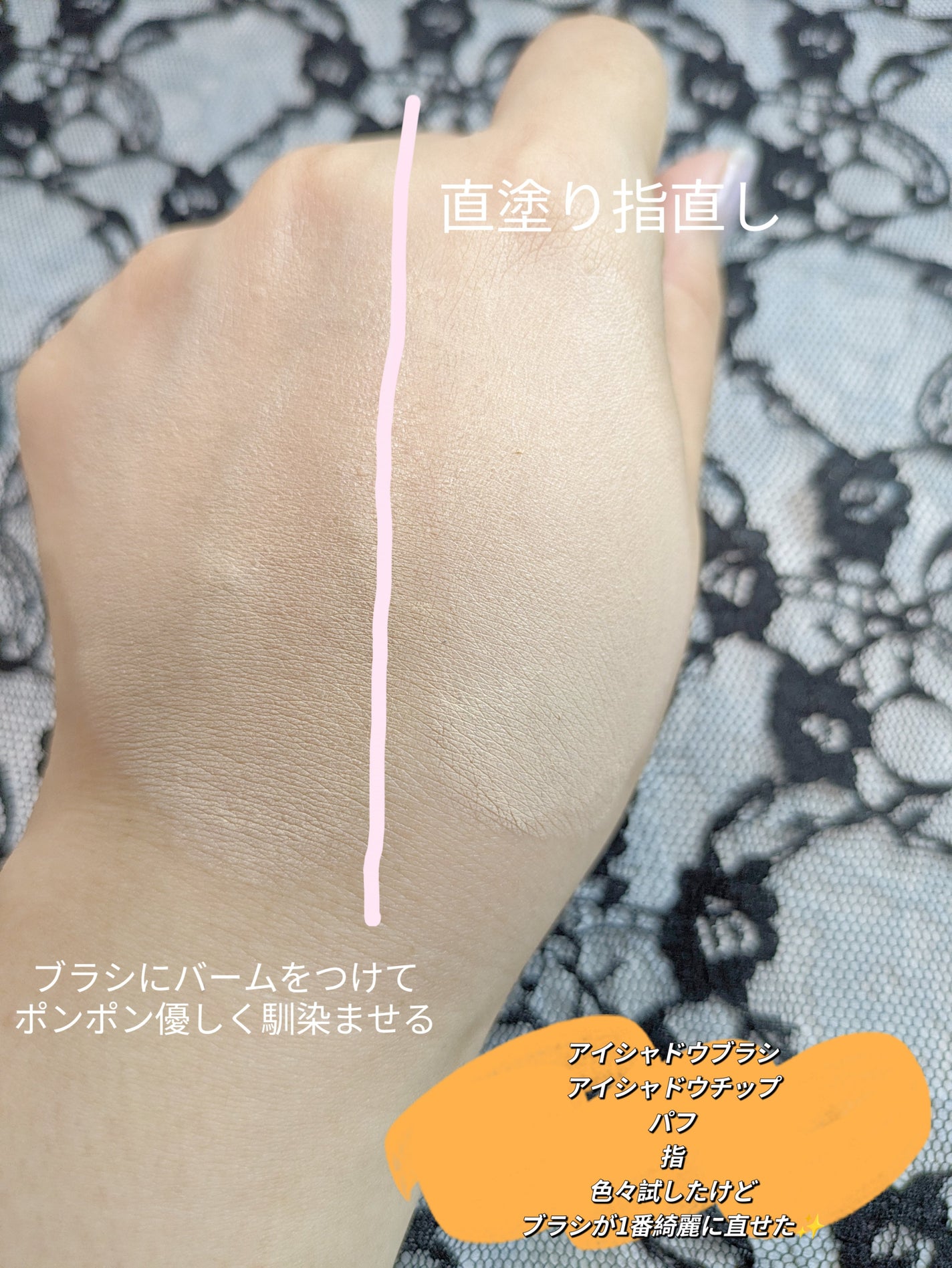 薬用デイエッセンスバーム/TIME SECRET/美容液を使ったクチコミ(7枚目)