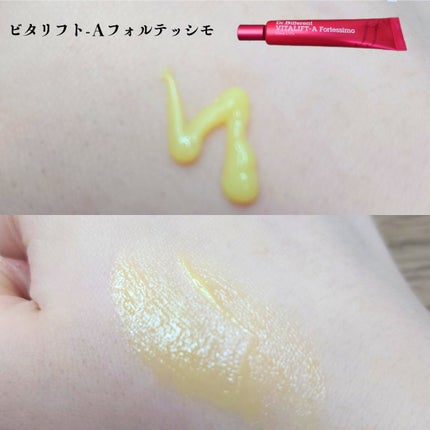 VITALIFT A forte/Dr.Different/フェイスクリームを使ったクチコミ(6枚目)