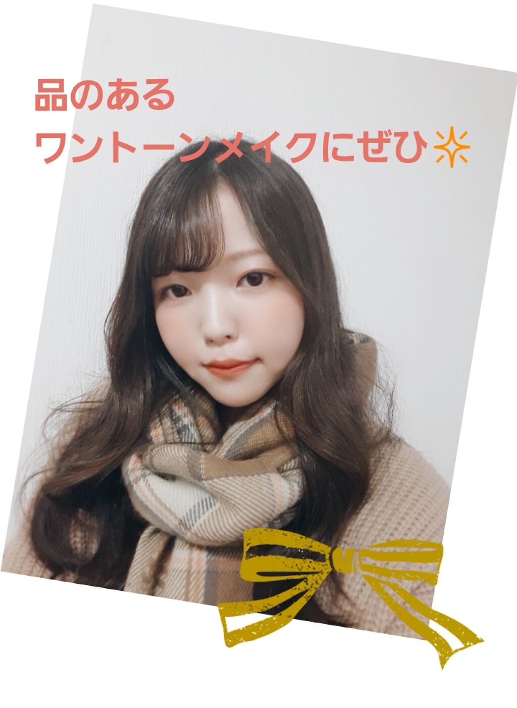 カラーリッシュモイストマットN/ロレアル パリ/口紅を使ったクチコミ(4枚目)