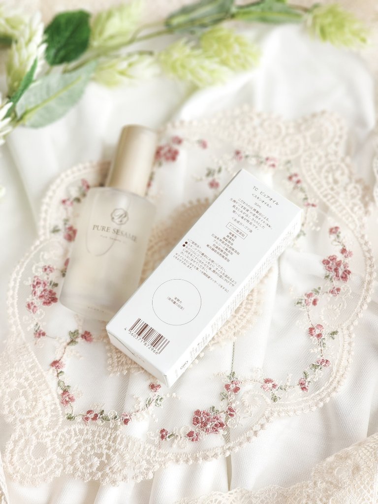 試してみた】竹本油脂 ピュアセサミオイルの効果・肌質別の口コミ