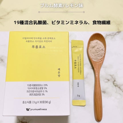 ダイエットSコーヒー/PRUMWELLNESS/ドリンクを使ったクチコミ(5枚目)