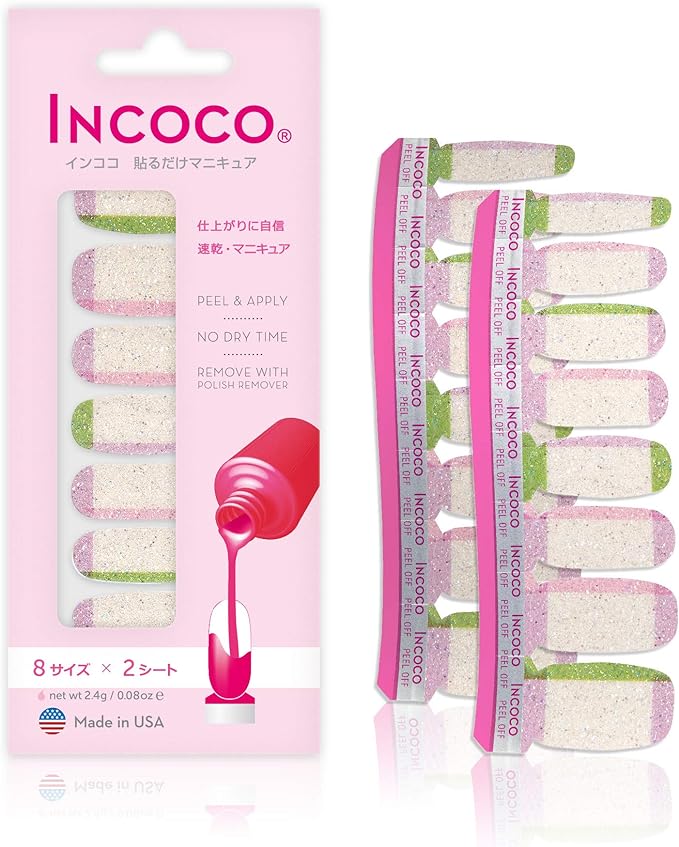 ガーデン トゥインクル (Garden Twinkle)