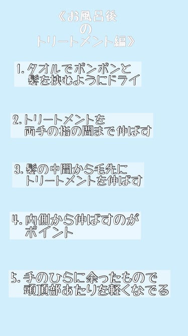 リラックスナイトリペア シャンプー/トリートメント/YOLU/シャンプー・コンディショナーを使ったクチコミ（3枚目）