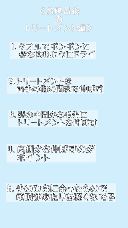メロウオイル/plus eau/アウトバストリートメントを使ったクチコミ(6枚目)