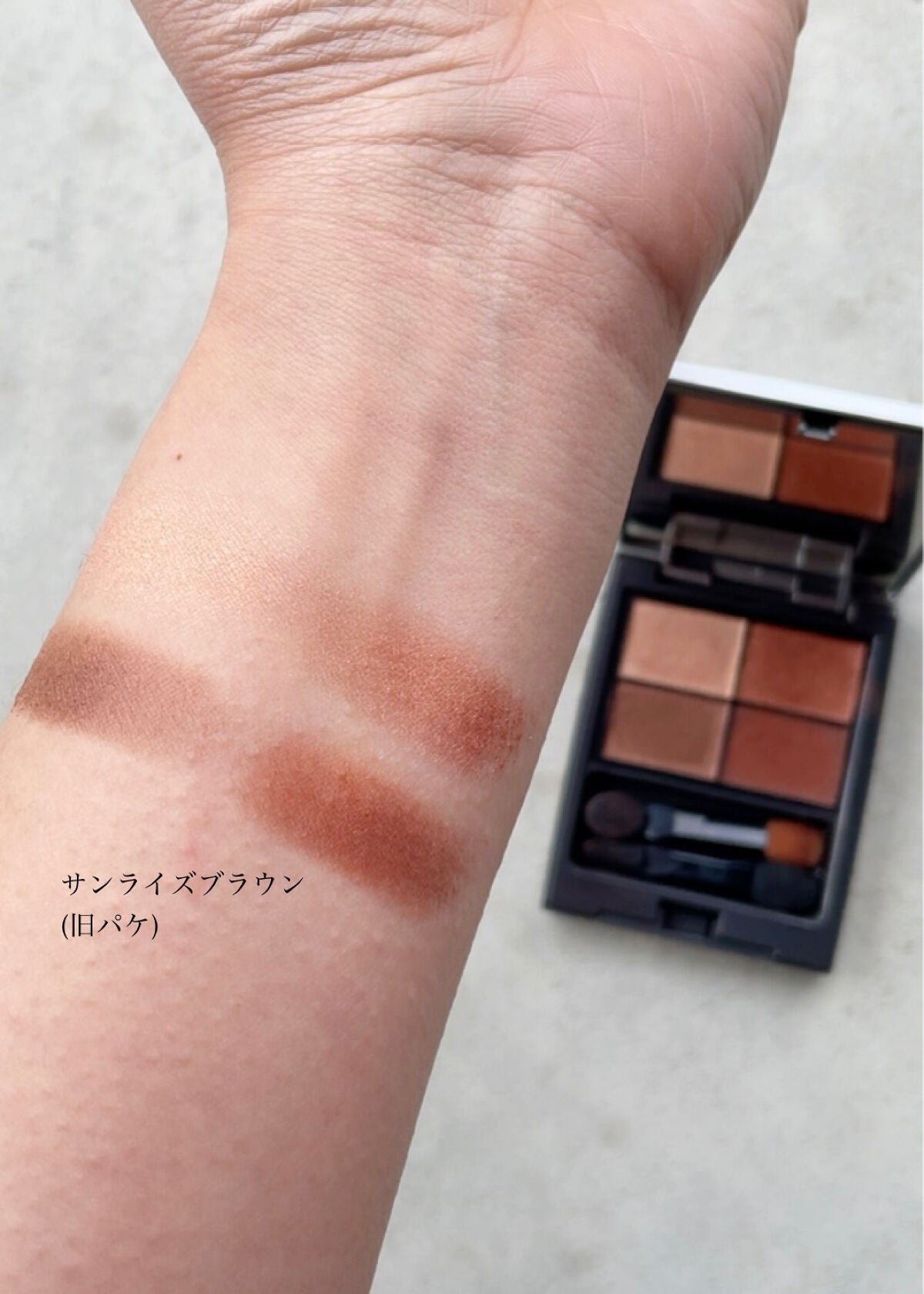 &be パレットアイシャドウ/&be/アイシャドウパレットを使ったクチコミ(3枚目)