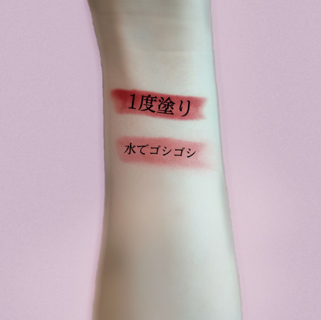 モアート ベルベットリップスティック/MOART/口紅を使ったクチコミ（2枚目）