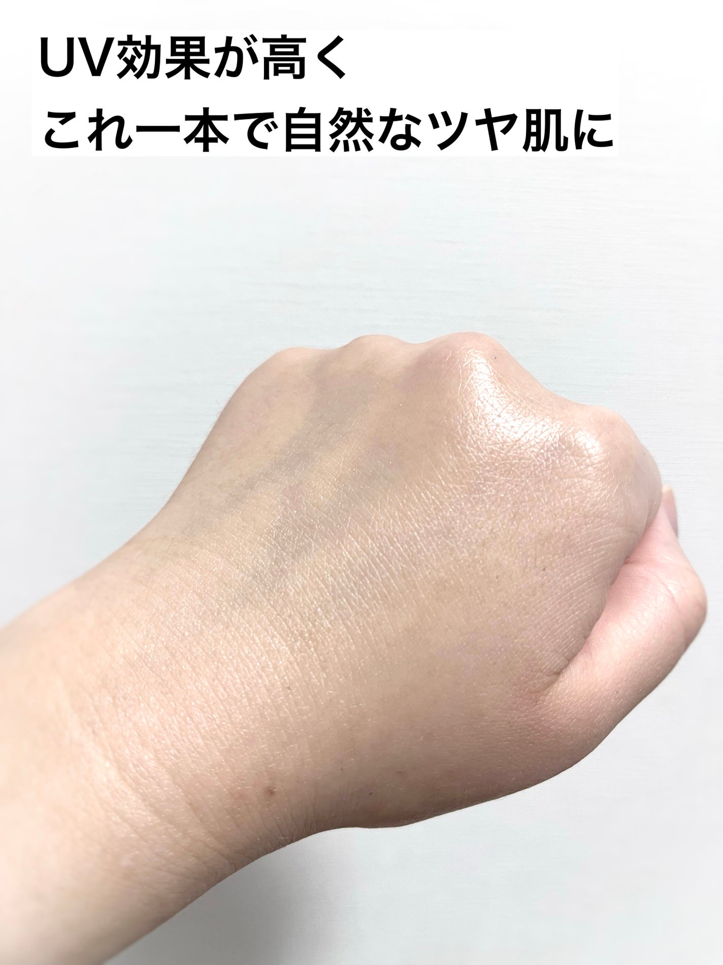 UVイデア XL プロテクショントーンアップ ローズ/ラ ロッシュ ポゼ/日焼け止めクリームを使ったクチコミ(3枚目)