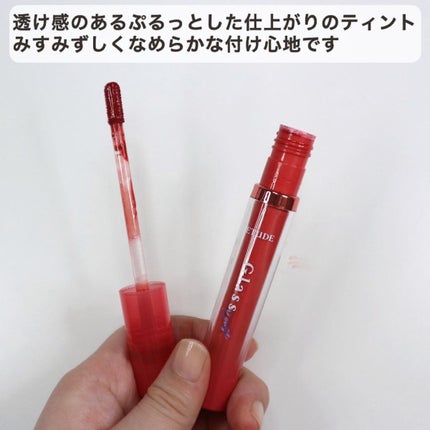 グロッシールージュティント/ETUDE/リップグロスを使ったクチコミ(3枚目)