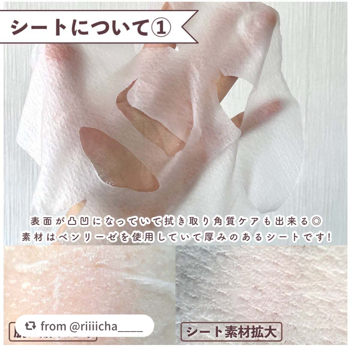 CICA BOMB マスク/クリアターン/シートマスク・パックを使ったクチコミ(4枚目)