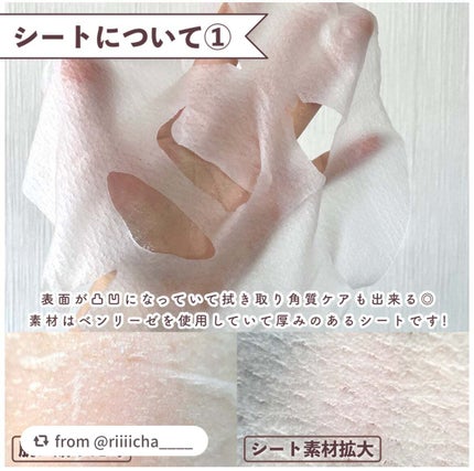 CICA BOMB マスク/クリアターン/シートマスク・パックを使ったクチコミ(4枚目)