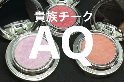 AQ ブラッシュ/DECORTÉ/パウダーチークを使ったクチコミ(1枚目)