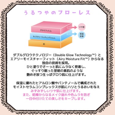 ダブルラスティング セラムファンデーション サンド/ETUDE/リキッドファンデーションの画像