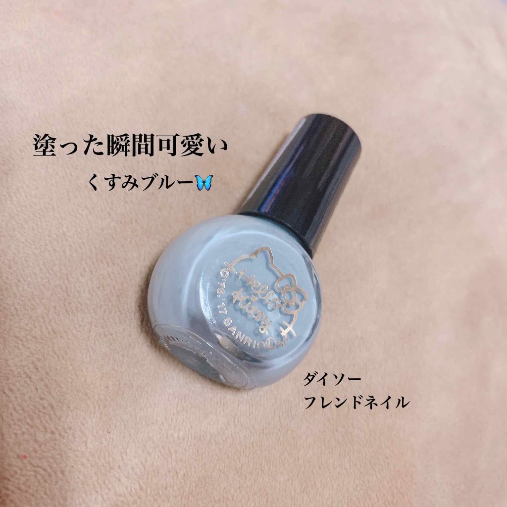 サンリオネイル/DAISO/マニキュアを使ったクチコミ(1枚目)