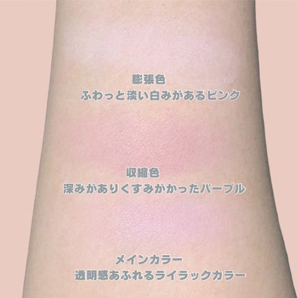 TIMAGE 3色チークパレット/TIMAGE/パウダーチークを使ったクチコミ(3枚目)