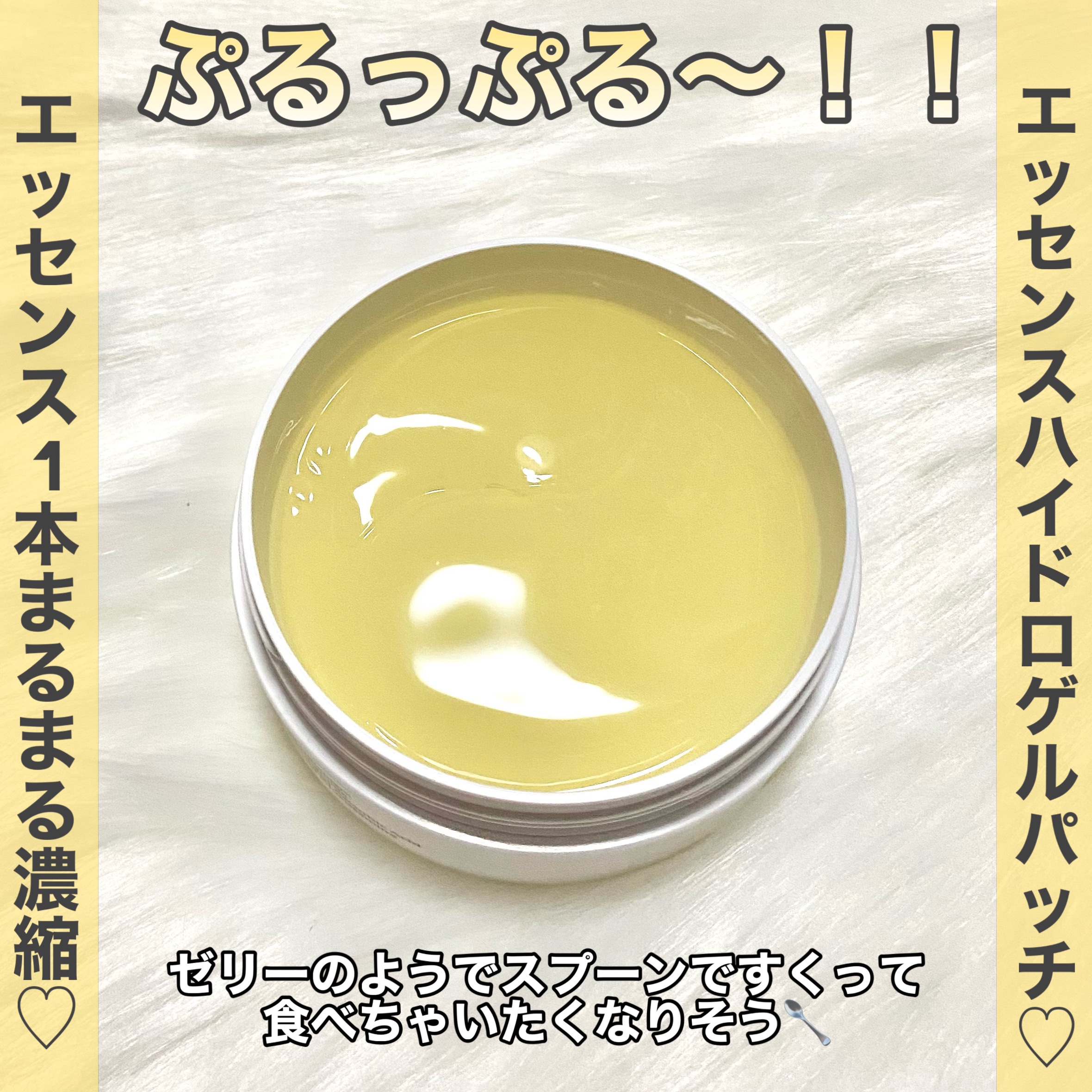 バイオーム ビタC ダークスポット アイパッチ/UIQ/アイケア・アイクリームを使ったクチコミ（3枚目）