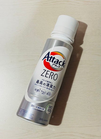 アタック ZERO/アタック/洗濯洗剤を使ったクチコミ(1枚目)