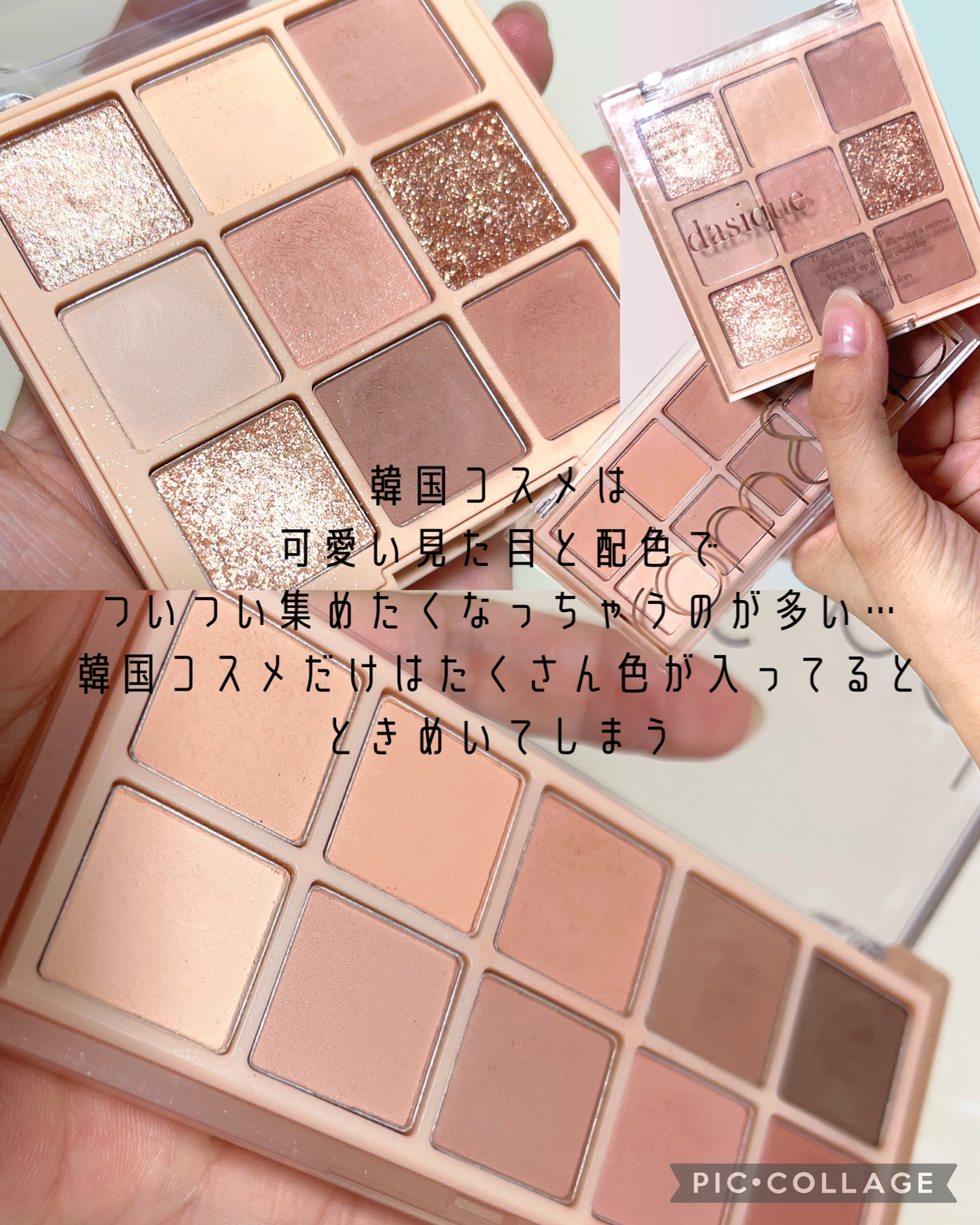 ベターザンパレット/rom&nd/アイシャドウパレットを使ったクチコミ（2枚目）